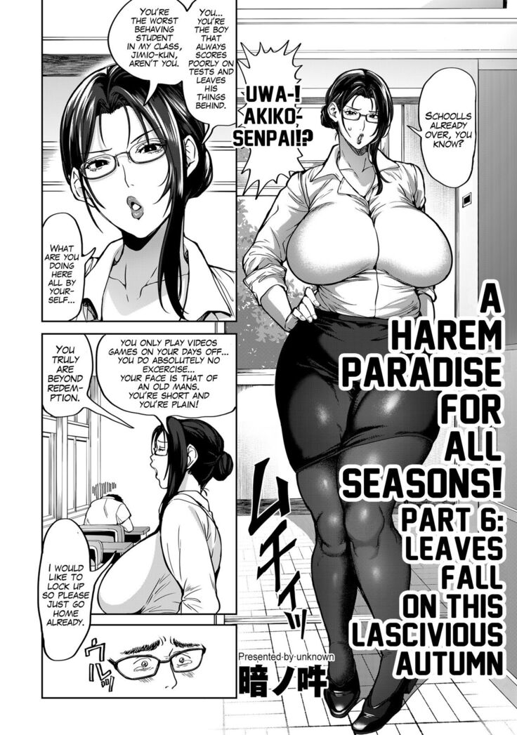 Shunkashoutou Harem Tengoku! Dai 6-Wa Iroyoku No Aki | A Harem Paradise For All Season! Chapter 6: Leaves Fall On This Lascivious