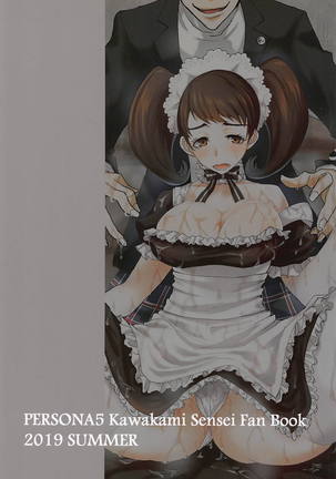Kawakami Sensei ni Yaritai 10 no Koto NIGHTSIDE Page #26