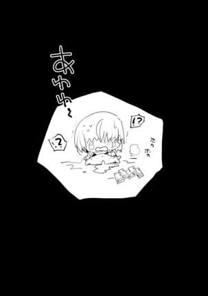 Kyousei Enkou 3 ~Kuro Gal JK o Kane de Dakitai~ Page #32