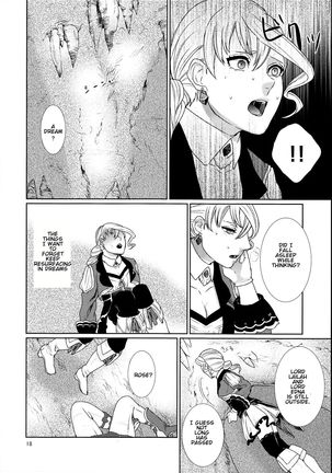 Sennyuu Chishiki to Setsuju Page #18