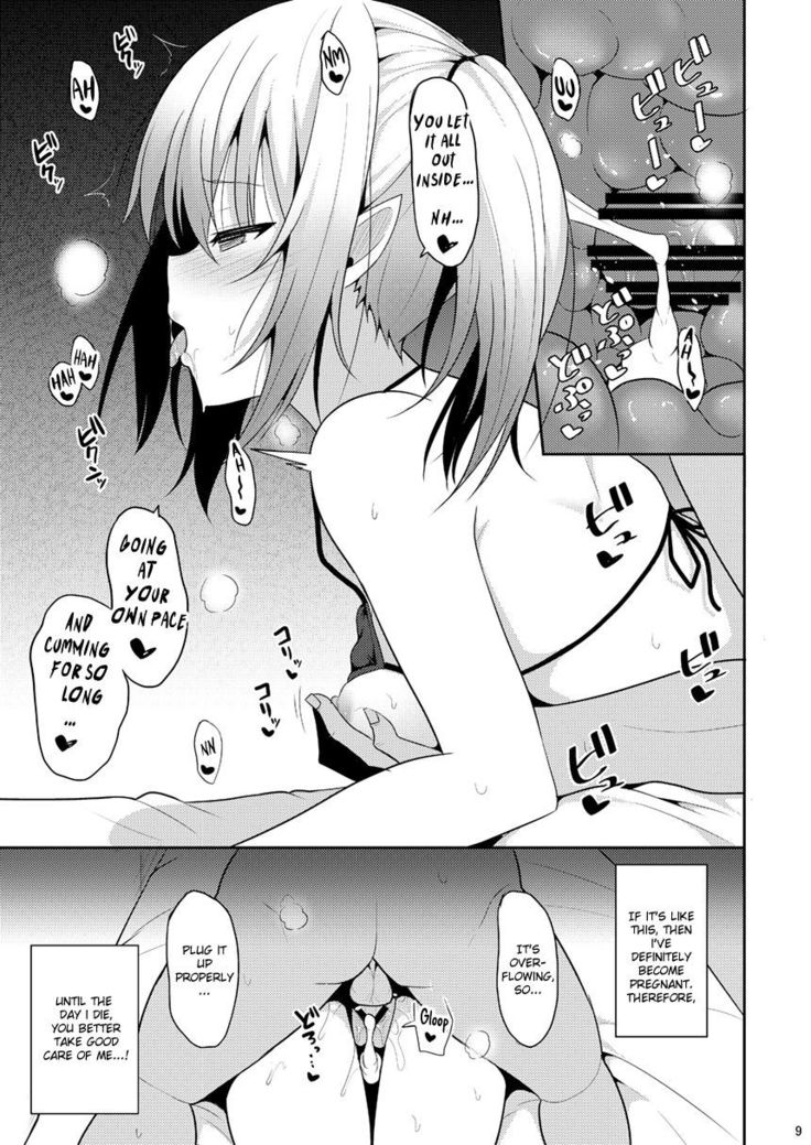 Nekonokone Omakebon Vol. 11