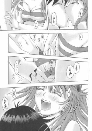 3-nin Musume to Umi no Ie Page #29
