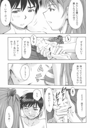 3-nin Musume to Umi no Ie Page #27
