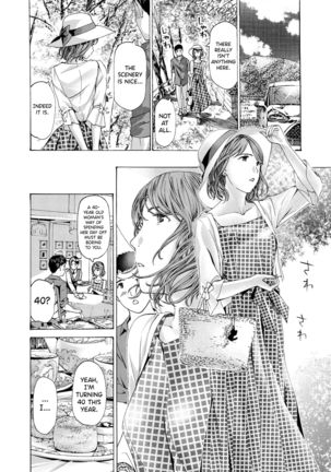 Onee-san ga Iyashite Ageru Ch.1-3 - Page 49