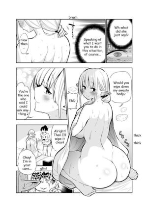 Futanari no Elf Page #42