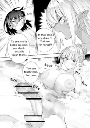 Futanari no Elf Page #103