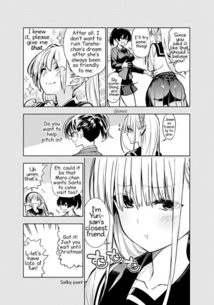 Futanari no Elf Page #51