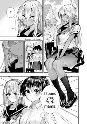 Futanari no Elf Page #84