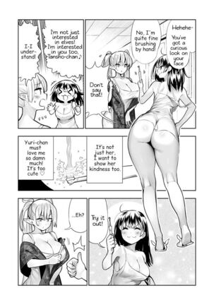 Futanari no Elf Page #77