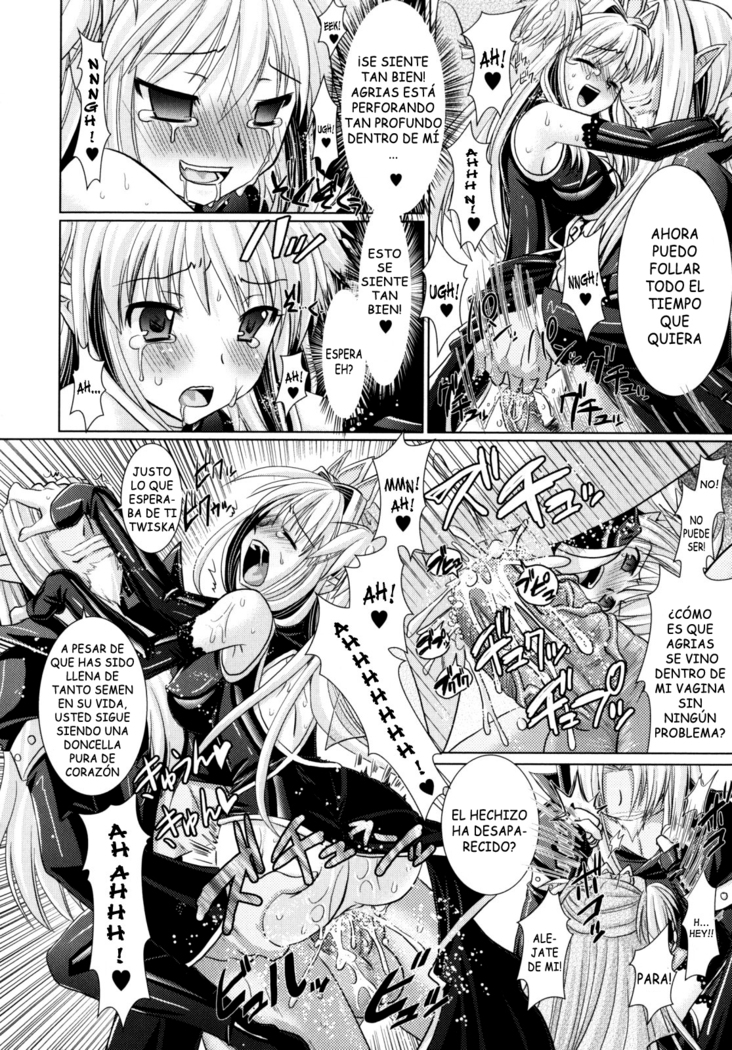 Brandish vol 2