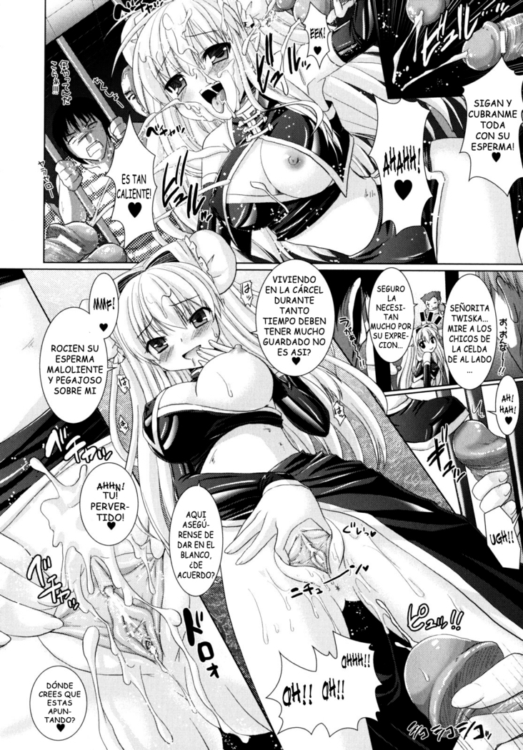 Brandish vol 2