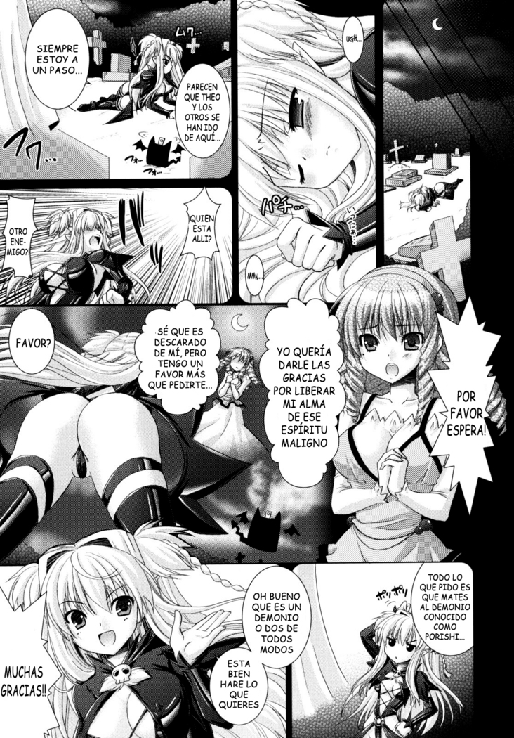 Brandish vol 2