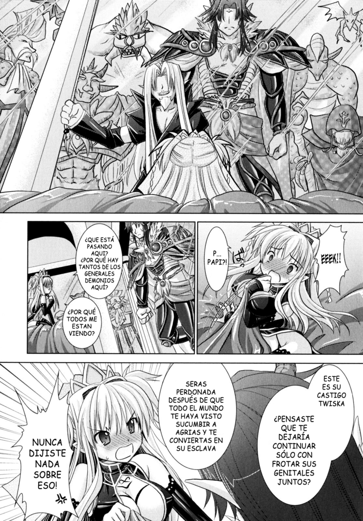 Brandish vol 2