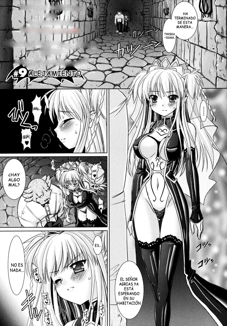 Brandish vol 2