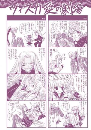 Brandish vol 2 Page #182