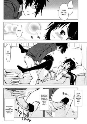 Onegai! x Koukishin Page #4
