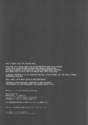 Gomennasai, Onii-chan ga Suki desu. | I'm sorry, Onii-chan, I love you. Page #21