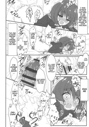 Gomennasai, Onii-chan ga Suki desu. | I'm sorry, Onii-chan, I love you. Page #16
