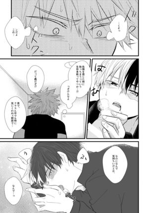 Collapse no Itteki Page #21