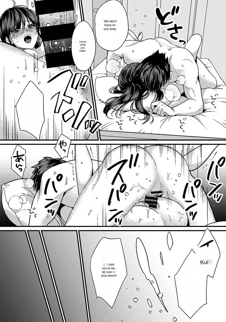 Konomi ja Nai kedo ~Mukatsuku Ane to Aishou Batsugun Ecchi | She's Not My Type But ~Amazing Sex Chemistry With My Annoying Older Sister~ 7