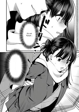 Konomi ja Nai kedo ~Mukatsuku Ane to Aishou Batsugun Ecchi | She's Not My Type But ~Amazing Sex Chemistry With My Annoying Older Sister~ 7 - Page 33