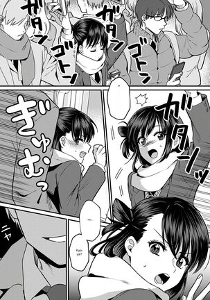 Konomi ja Nai kedo ~Mukatsuku Ane to Aishou Batsugun Ecchi | She's Not My Type But ~Amazing Sex Chemistry With My Annoying Older Sister~ 7 - Page 23