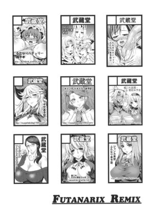 FUTANARIX REMIX   {doujins.com} Page #70