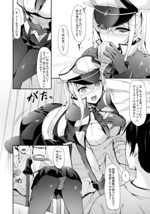 Kanmusu Matomebon Ni Page #97