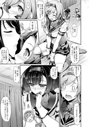 Kanmusu Matomebon Ni - Page 36