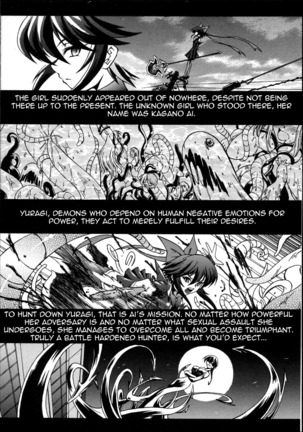 Ai's disastrous defeat...and after... - Page 1