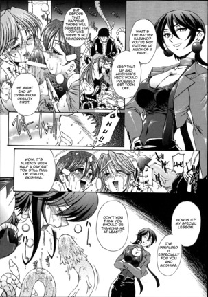 Ai's disastrous defeat...and after... - Page 3