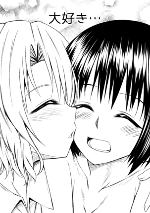 Haruna & Lisa Page #26