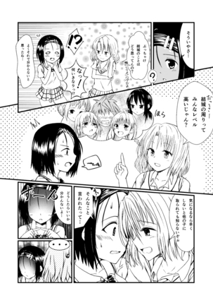 Haruna & Lisa Page #2