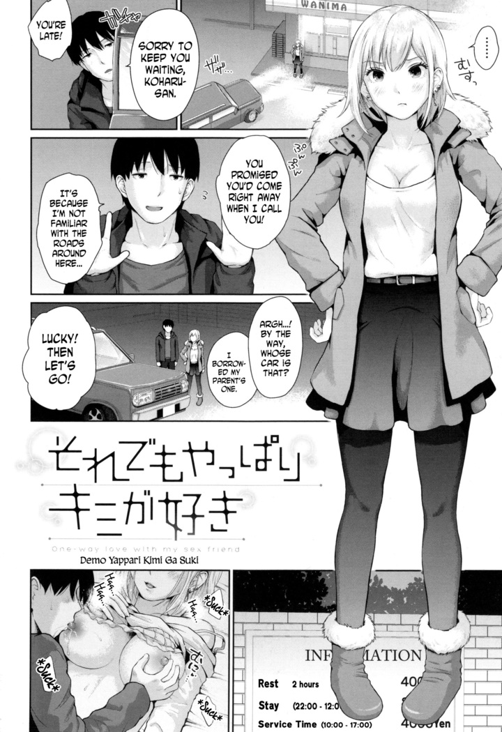 Marshmallow Days Ch 2,6,9