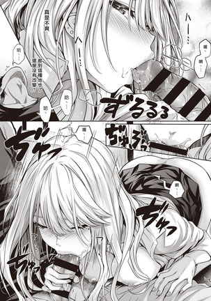 Re:Hatsukoi