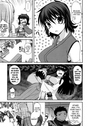 Chichi Miko! Inran Otome Zoushi Ch.5-6 Page #4