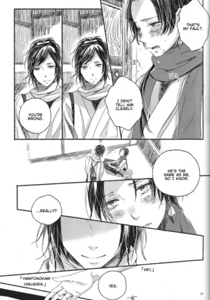 Joujin wa Tsukiyo ni Taoreru Page #22