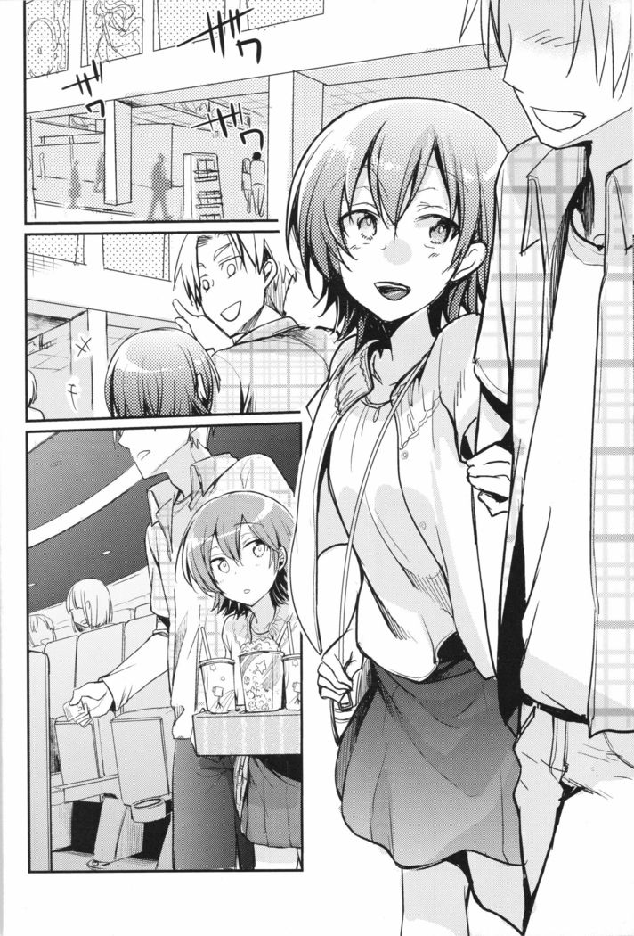 Aoi no Netorare Nikki Mou