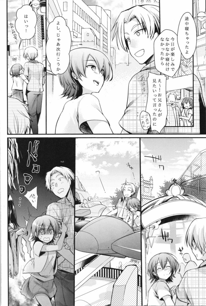 Aoi no Netorare Nikki Mou