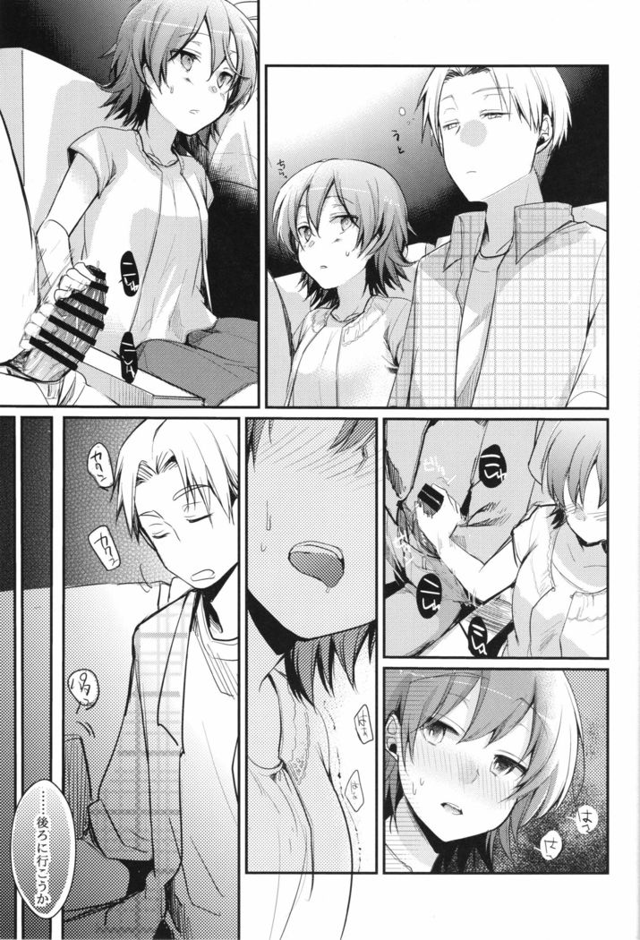Aoi no Netorare Nikki Mou