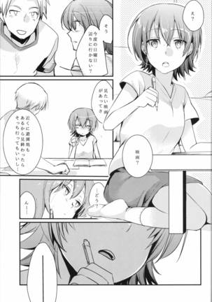Image 3500440