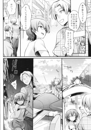Aoi no Netorare Nikki Mou Page #17