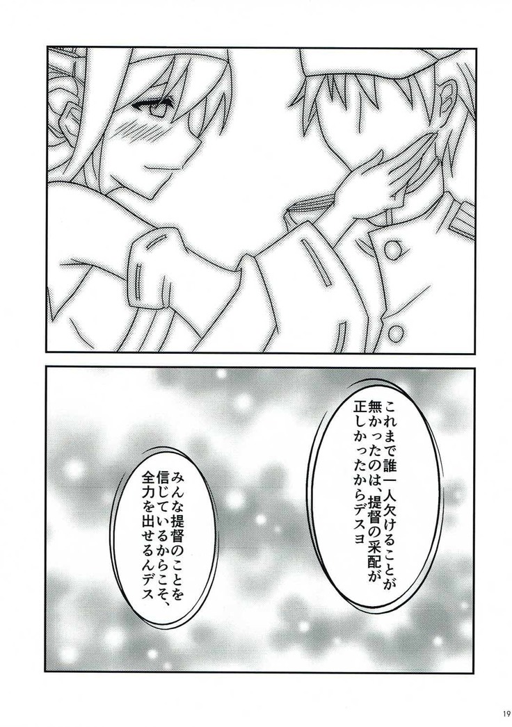 Kongou to Ichapero hon Aratame