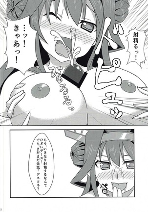 Image 5058814