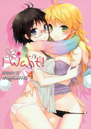 IM@SWEETS 4 I WANT Page #1