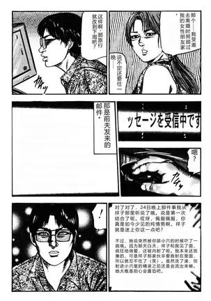 Image 14333324