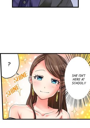 My First Time is with.... My Little Sister?! Ch.16 Page #3