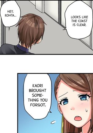 My First Time is with.... My Little Sister?! Ch.16 Page #10