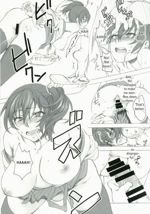 Sono Wonna Fushidara ni tsuki - Page 10