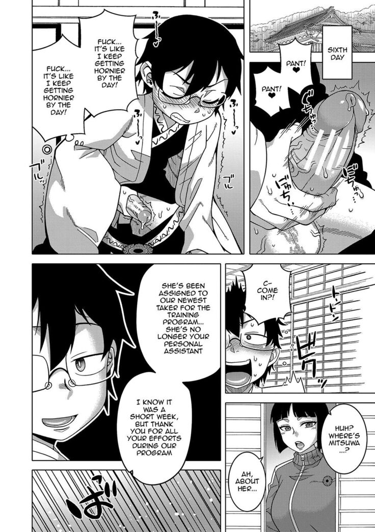 Kyouso-sama no Tsukurikata / The Making of a Cult Leader Ch.1